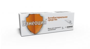 Банеоцин мазь 250МЕ/г+5000МЕ/г 5г N1