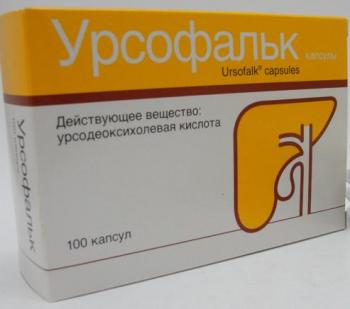 Урсофальк капс. 250мг N100