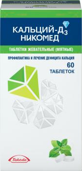 Кальций Д3 никомед таб. жев. 500мг+200МЕ N60 (мята)