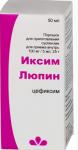 Иксим Люпин пор. д/сусп.внутр. 100мг/5мл 25г N1