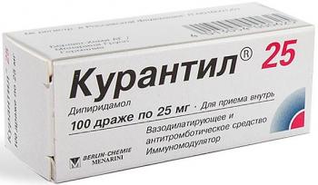 Курантил 25 таб. п.о 25мг N100