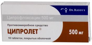 Ципролет таб. п.п.о. 500мг N10