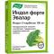 Индол форте капс. N30