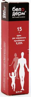 Белодерм крем 0,05% 15г