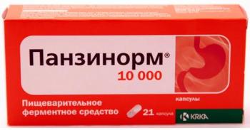 Панзинорм 10000 капс. кш/раств N21