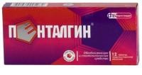 Пенталгин таб. п.п.о. N12 (б/кодеина)