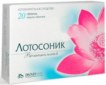 Лотосоник таб. п.п.о. N20