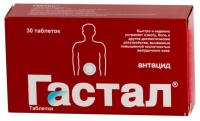 Гастал таб. д/рассас N30
