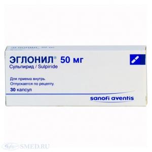 Эглонил капс. 50мг N30