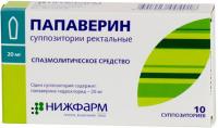 Папаверин супп. рект. 20мг N10