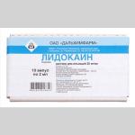 Лидокаин р-р д/ин. 20мг/мл 2мл N10