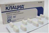 Клацид таб. п.п.о. 250мг N10