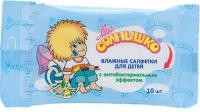Мое солнышко салфетки влажные детские антибактер N10