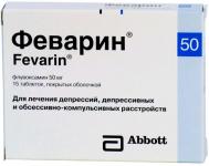 Феварин таб. п.п.о. 50мг N15