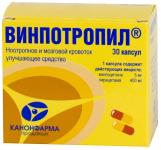 Винпотропил капс. N30