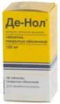 Де-Нол таб. п.п.о. 120мг N56