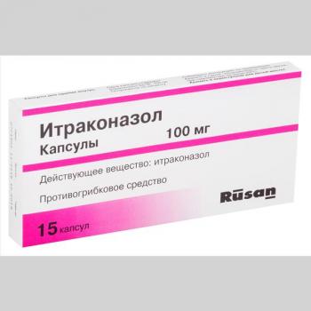 Итраконазол капс. 100мг N15
