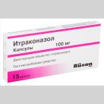 Итраконазол капс. 100мг N15