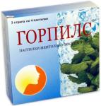 Горпилс пастилки ментолово-эвкалиптовые N12