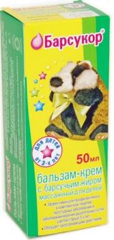 Барсукор бальзам-крем массажный д/детей с барсучьим жиром 50мл
