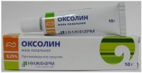 Оксолин мазь 0,25% 10г N1
