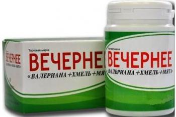Вечернее валериана+хмель+мята др. 0,2г N100
