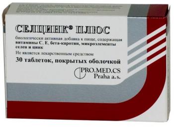 Селцинк плюс таб. п.п.о. 672мг N30