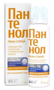 БиСи (bc) пена-спрей пантенол д/ухода за кожей лица и тела при солнечных и термических ожогах 130мл