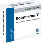 КомплигамВ р-р в/м 2мл N10