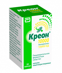 Креон 10000 капс. кш/раств 10тыс.ЕД N20