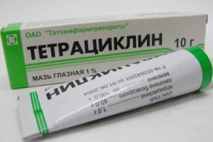 Тетрациклин мазь глазн. 1% 10г N1