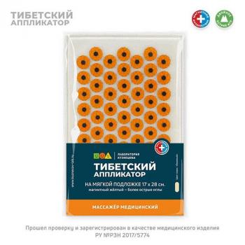 Иппликатор Кузнецова тибетский на мягкой подложке 17х28 (желтый)