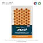 Иппликатор Кузнецова тибетский на мягкой подложке 17х28 (желтый)