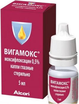 Вигамокс капли гл. 0,5% 5мл N1