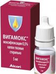 Вигамокс капли гл. 0,5% 5мл N1