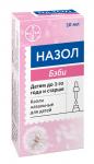 Назол бэби капли наз. 0,125% 10мл N1