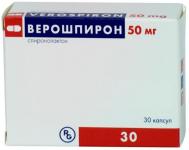 Верошпирон капс. 100мг N30