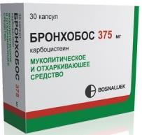 Бронхобос капс. 375мг N30
