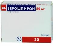 Верошпирон капс. 50мг N30