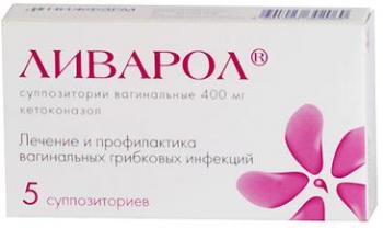 Ливарол супп. ваг. 400мг N5