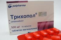 Трихопол таб. ваг. 500мг N10