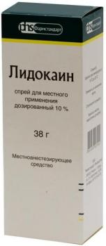 Лидокаин спрей д/местн. прим. доз. 4,6мг/доза 650доз 38г N1