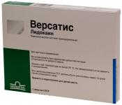 Версатис пластырь 700мг N5