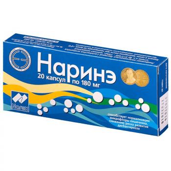 Наринэ капс. 180мг N20