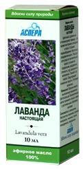 Масло эфирное лаванда 10мл