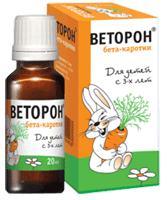 Веторон иммуно р-р внутр д/детей 20мл (3+лет)