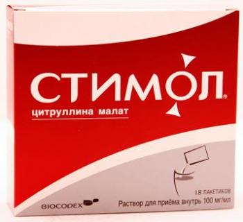 Стимол р-р внутр 100мг/мл 10мл N18