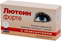 Лютеин форте капс. 500мг N30