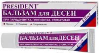 Президент бальзам д/десен эффект 30мл
