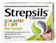 Стрепсилс б/сахара таб. д/рассас. д/детей лимонные N16 (6+лет)
